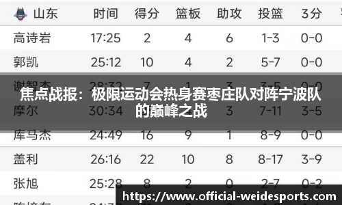 伟德体育官方网站