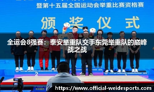 伟德体育官方网站