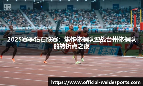 伟德体育官方网站