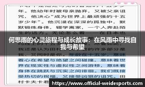 伟德体育