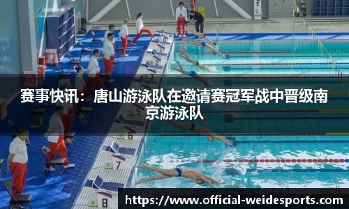 伟德体育官方网站