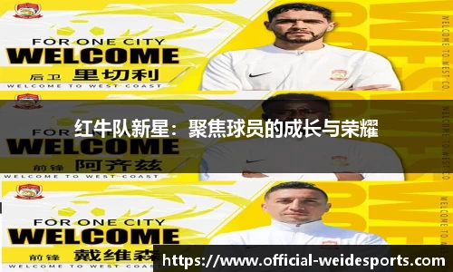 伟德体育