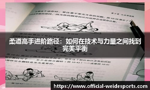 伟德体育